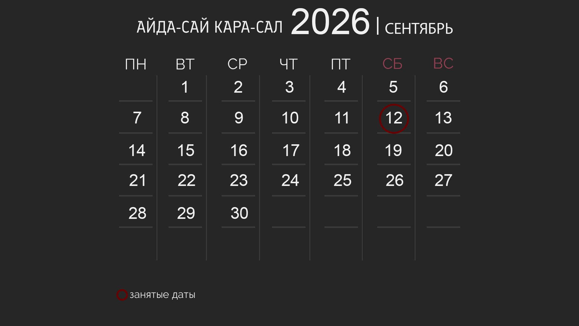 Фотограф в кызыле фотосъемка в кызыле фотосъемка фотограф Айда-Сай Кара-Сал yurtkyzyl юрткызыл индивидуальные фотосессии свадебный фотограф. Фото и видеосъемка в Кызыле, аэросъемка в Кызыле свадебный фотограф и видеограф в Кызыле свадебная съемка в Кызыле Yurtkyzyl yurtkyzyl