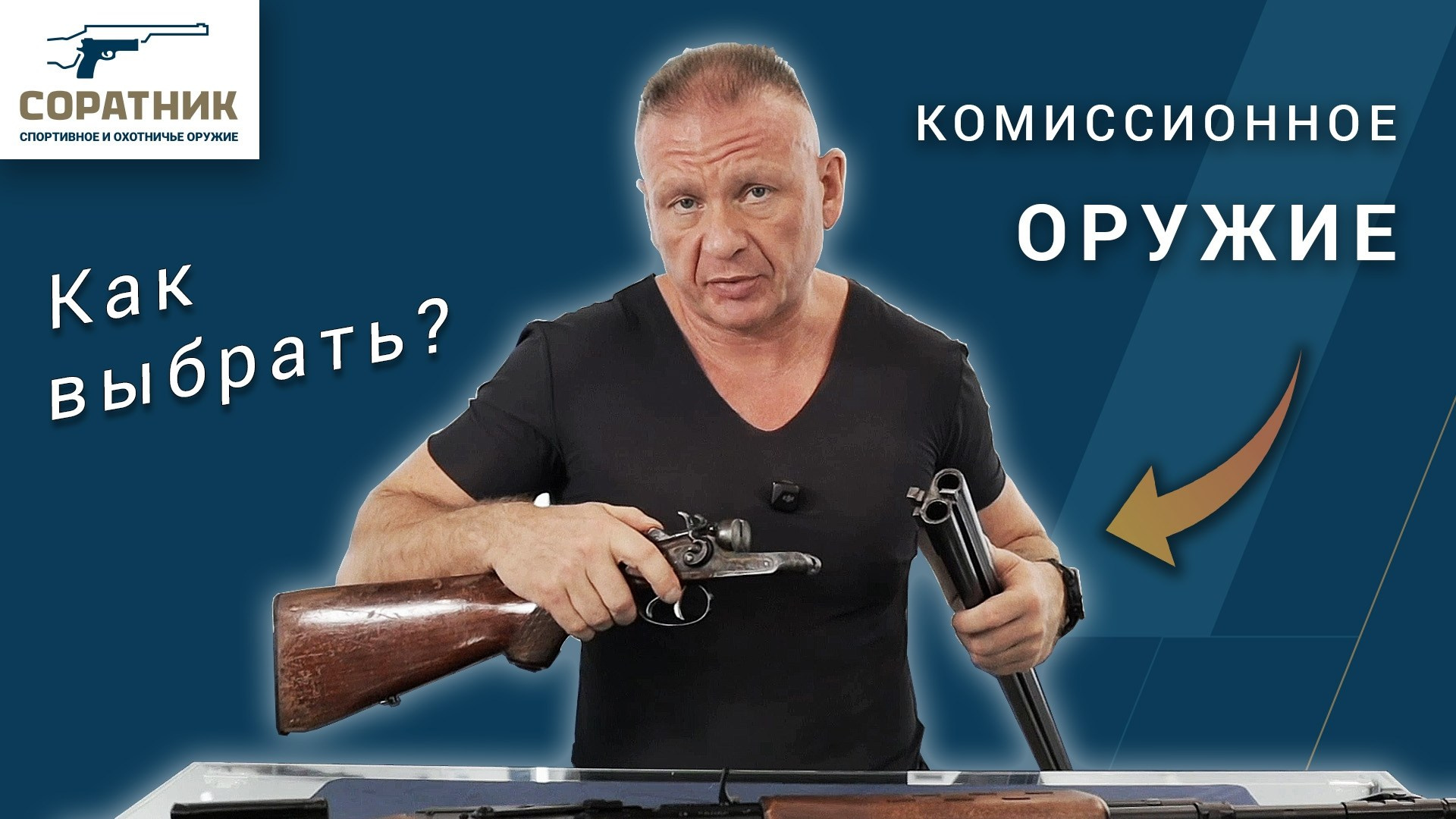 Контент для соцсетей. Сергей Кошкин ВИДЕООПЕРАТОР, ОПЕРАТОР-ПОСТАНОВЩИК, ВИДЕОГРАФ