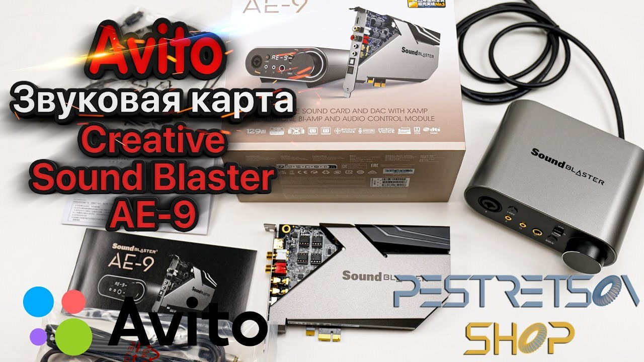 Звуковая карта для ПК Creative Sound Blaster AE-9. Фотограф — видеограф в Москве Дмитрий Менделеев