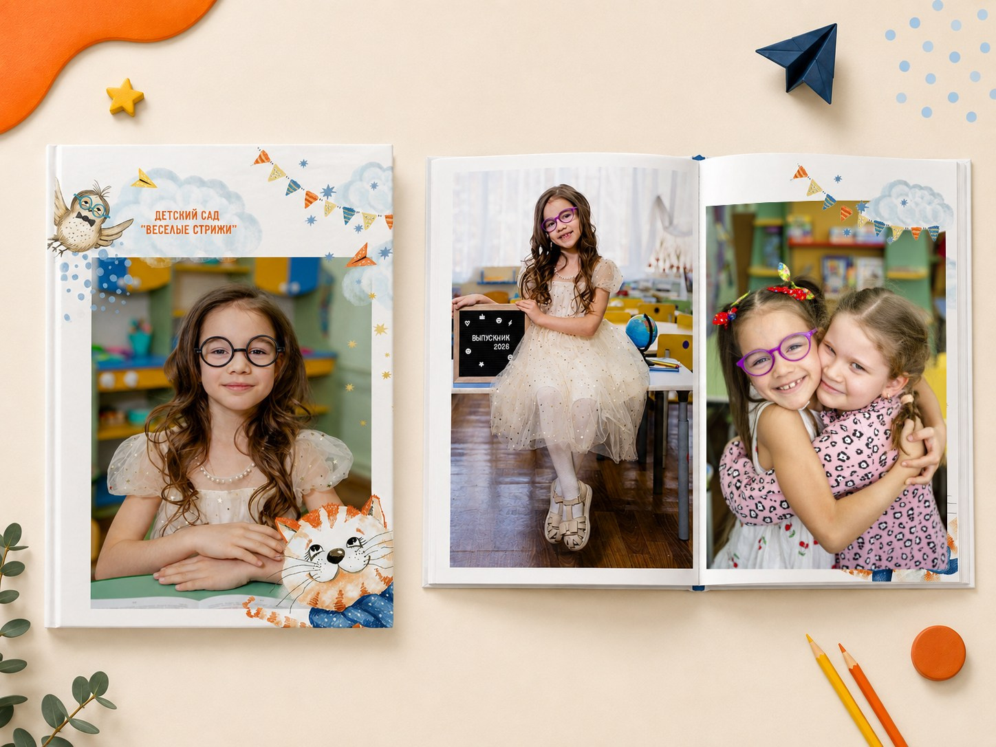 Детский сад. Студия детской фотографии ЧИК СТУДИО