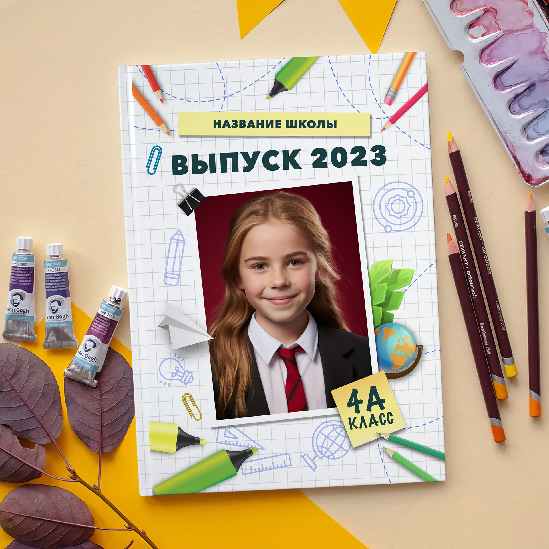 ЗАМЕТКИ НА ПОЛЯХ. ТВОЙ АЛЬБОМ / ТВОИ ПРАВИЛА