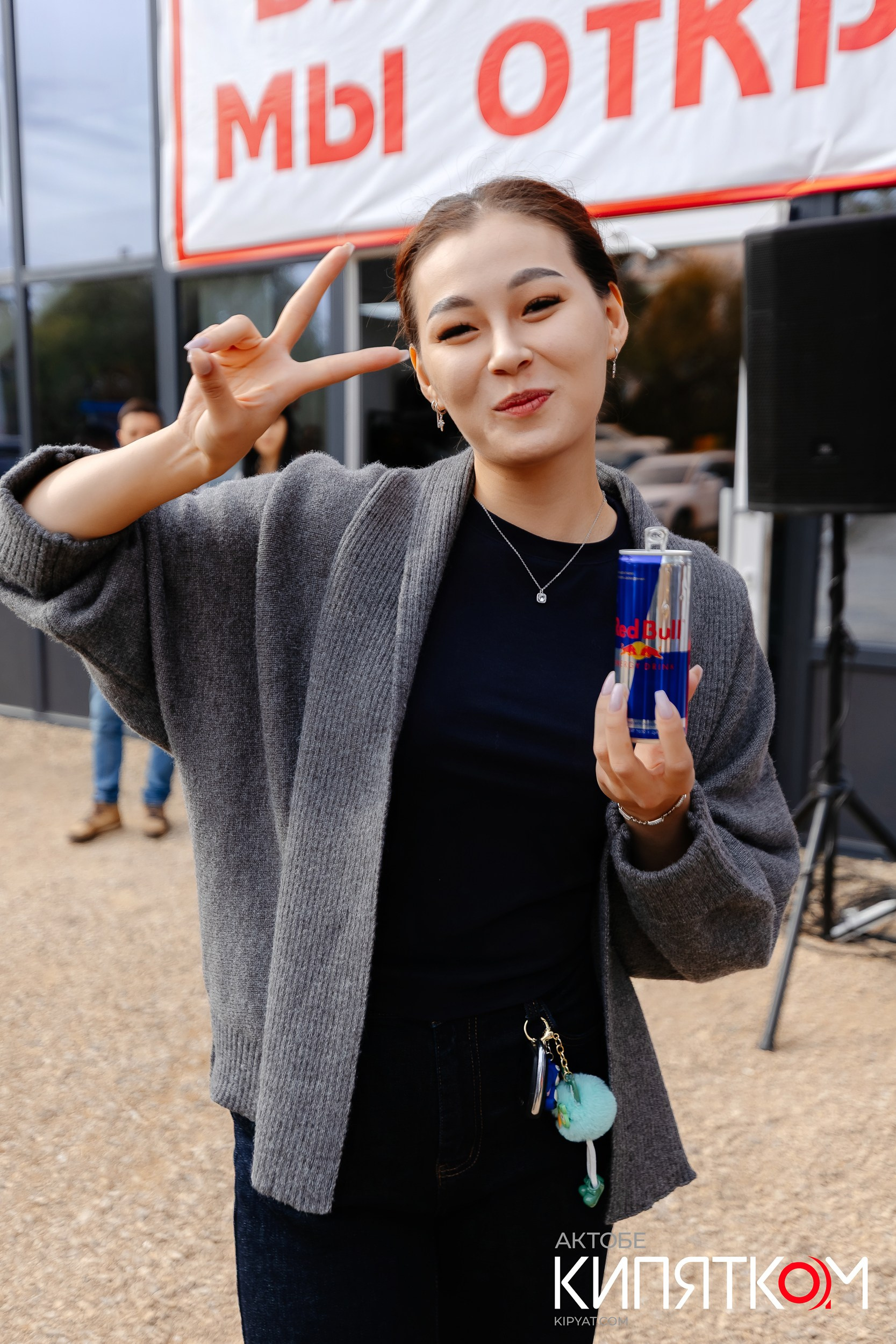 Актобе Кипятком