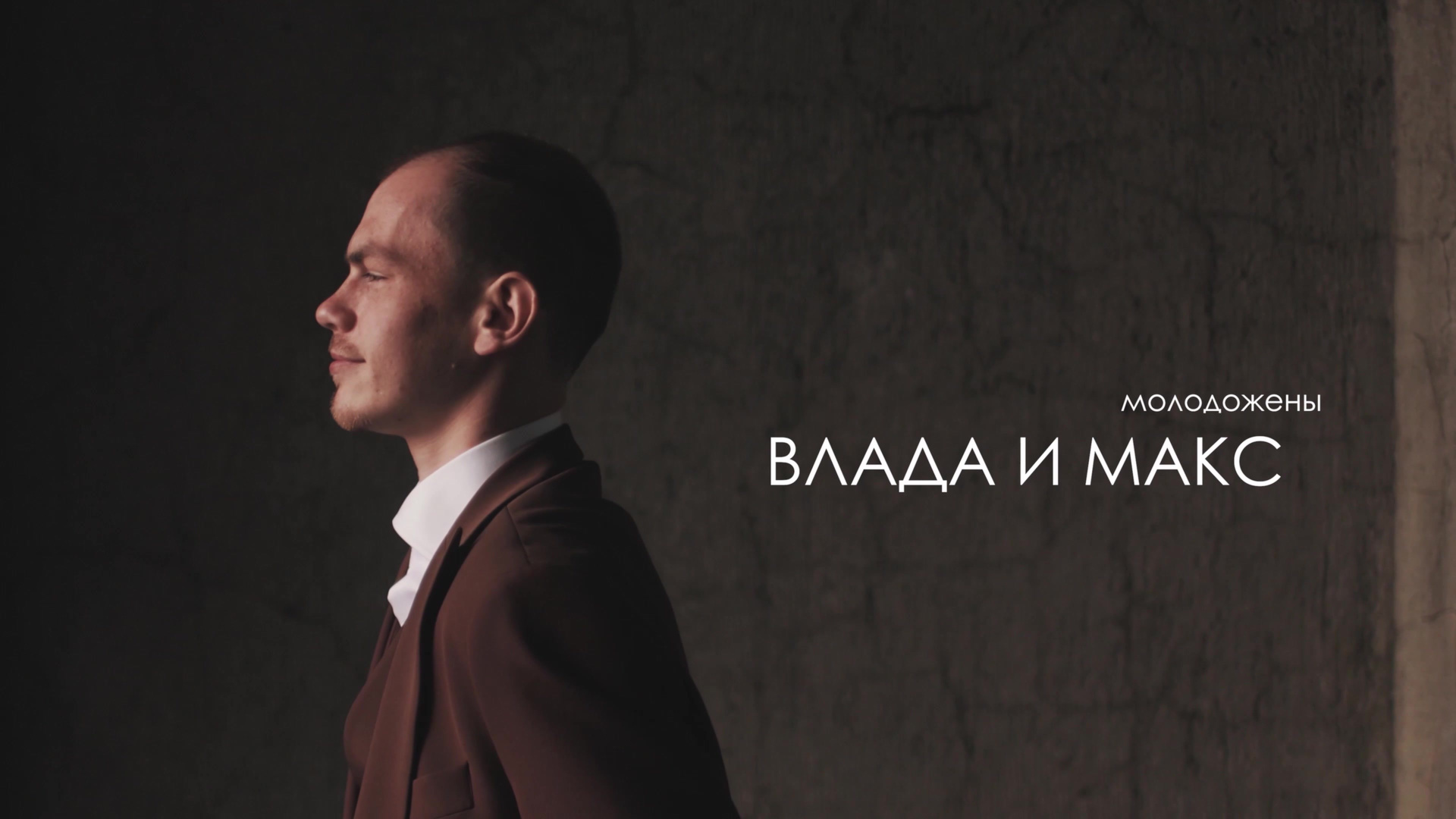 СВАДЕБНОЕ КИНО. Портфолио свадебного фотографа. Роман Каргаполов