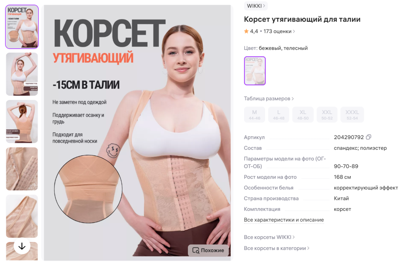 Фотограф | Фотосессии для маркетплейсов