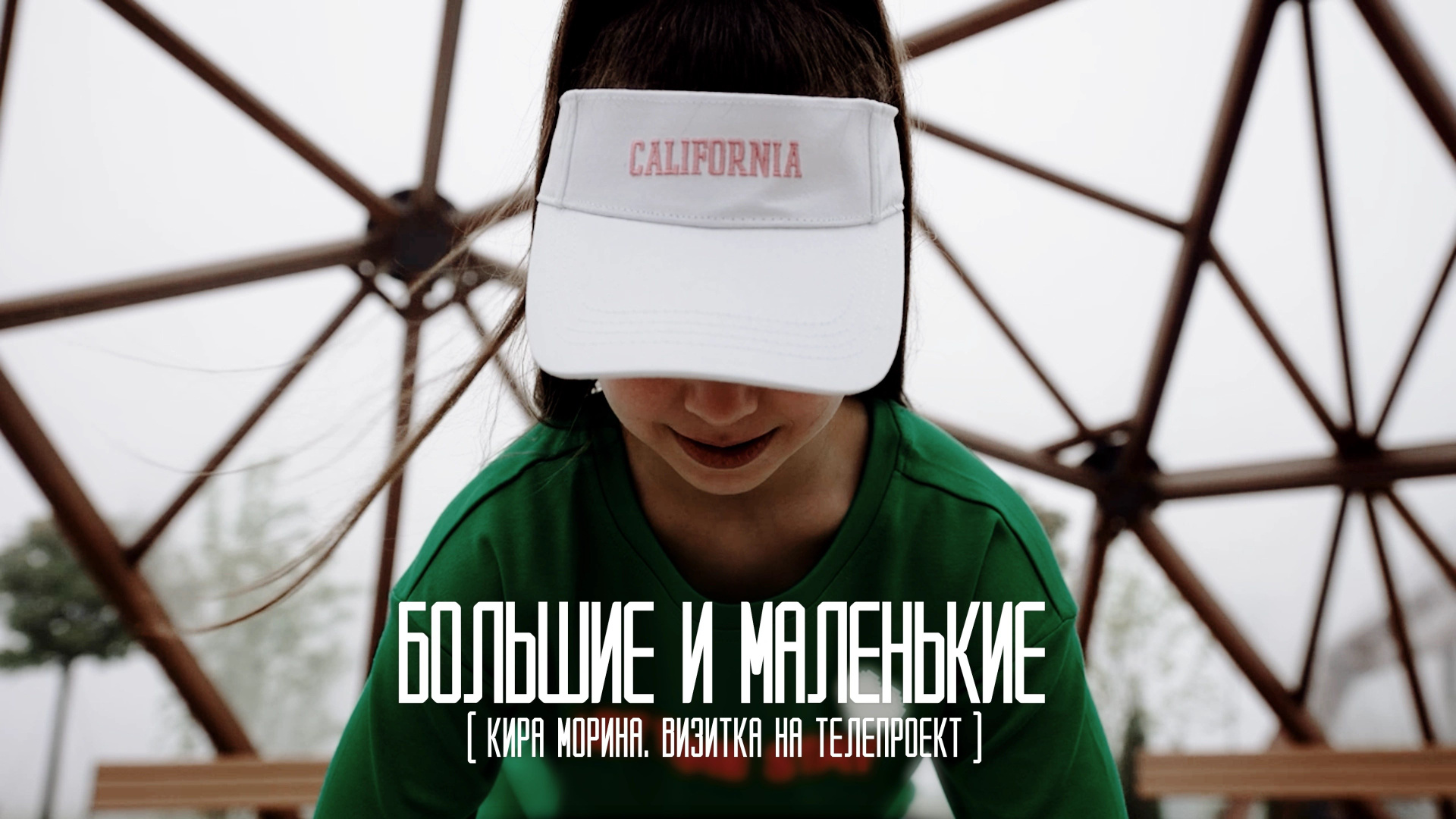 Продакшн. Видеограф Ставрополь, КМВ, Москва, Питер, Краснодар. Студия Муви