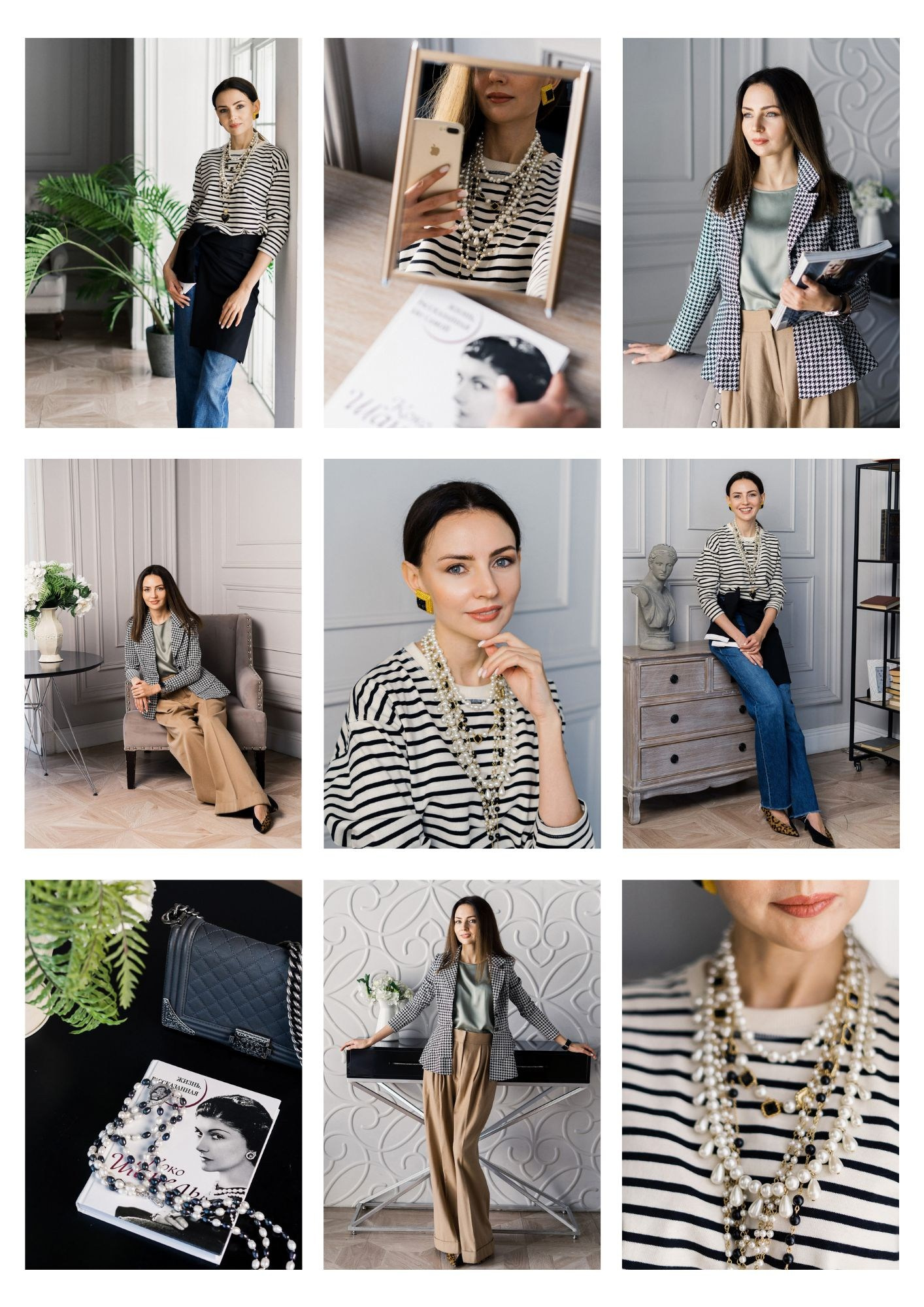 стилист фото