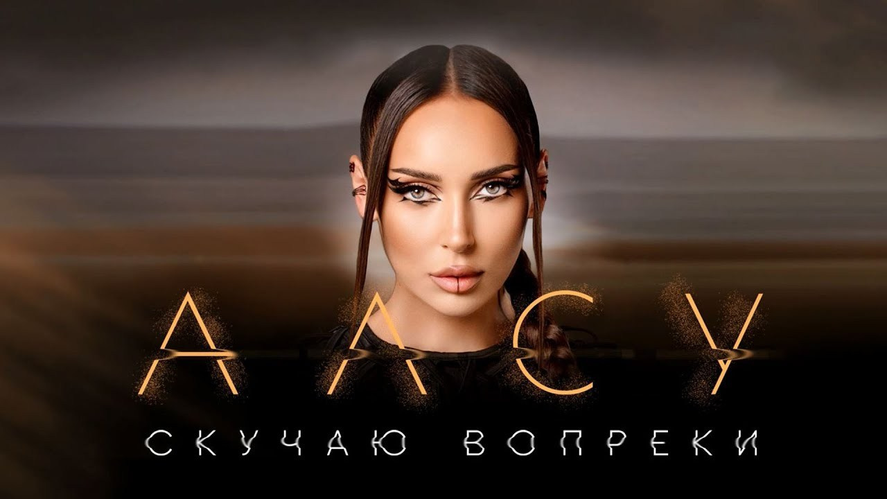 Video. Katrina Rock | Stylist | Art-Director