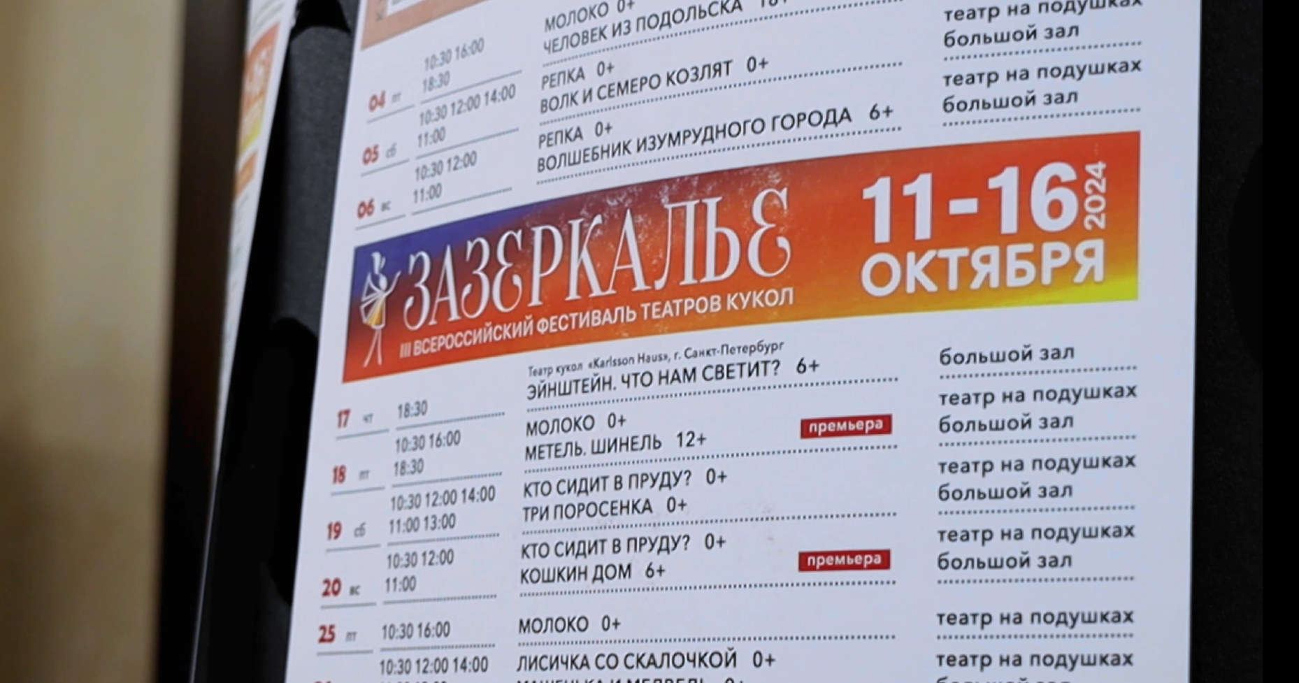 Профессиональный фотограф и видеомонтажёр — Барнаул Екатерина Кадоркина