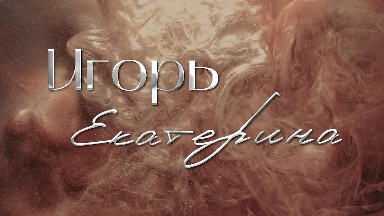 Заставки от DreamVision