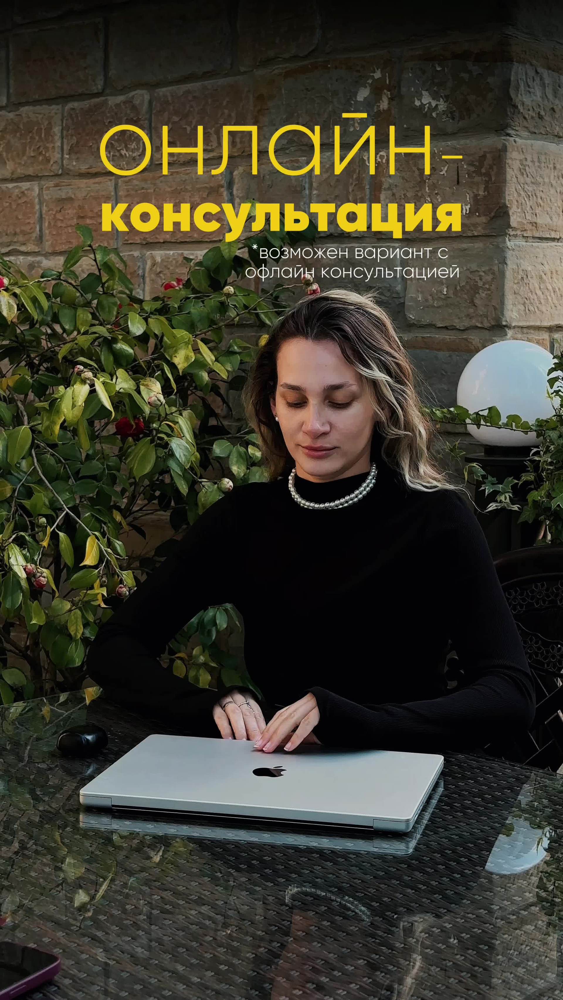 Обучение мобильной фото и видеосъемке. Мобильный фотограф и видеограф Сочи