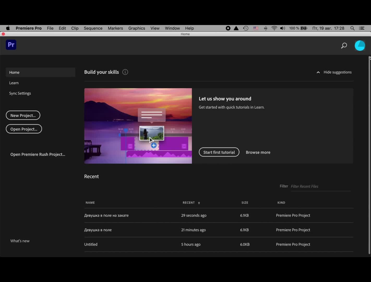 МОНТАЖ ВИДЕО