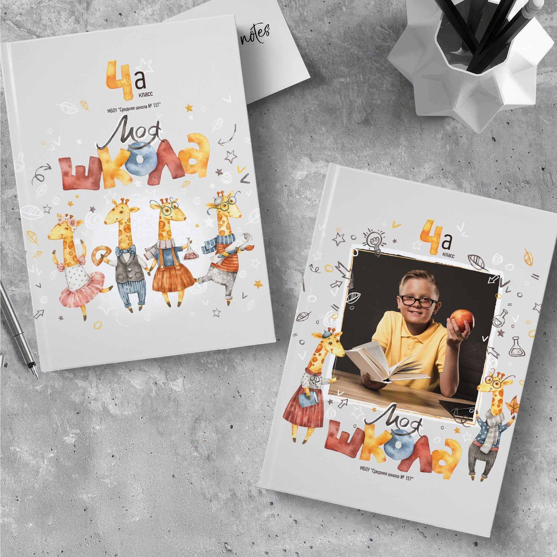 Жирафики. ТВОЙ АЛЬБОМ / ТВОИ ПРАВИЛА