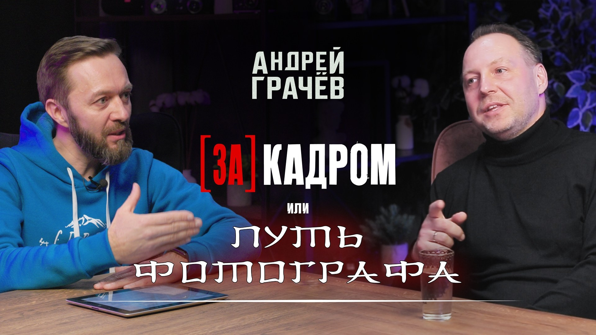 Видеоуроки. Фототуры и обучение пейзажной фотографии