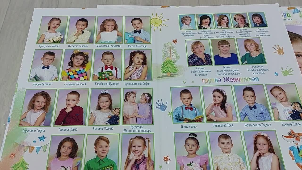 Фотокнига «ЛИСЕНОК». Выпускные альбомы. Фотостудия «Олеся»