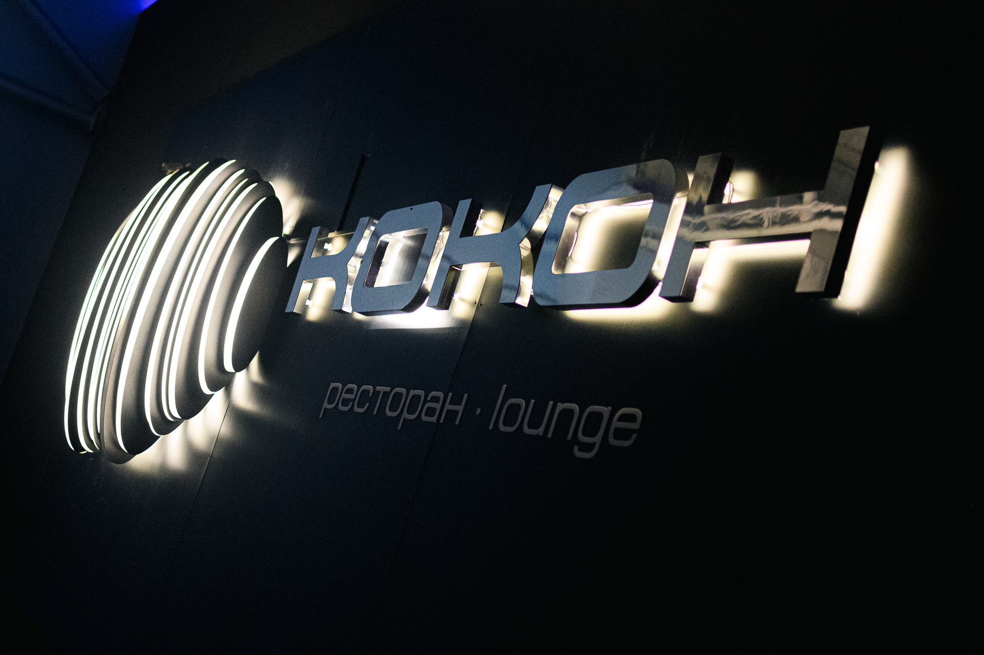 Репортажа съемка в ночном клубе. Ларина Иванна фотограф в Донецке