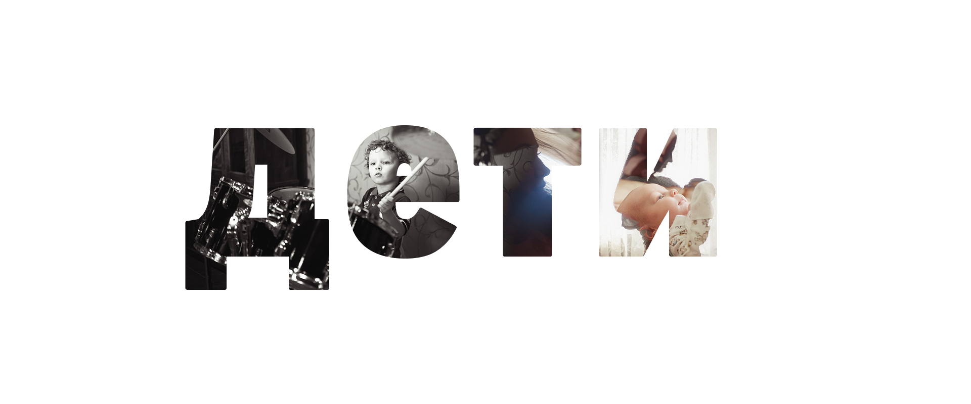 Повелительница Света