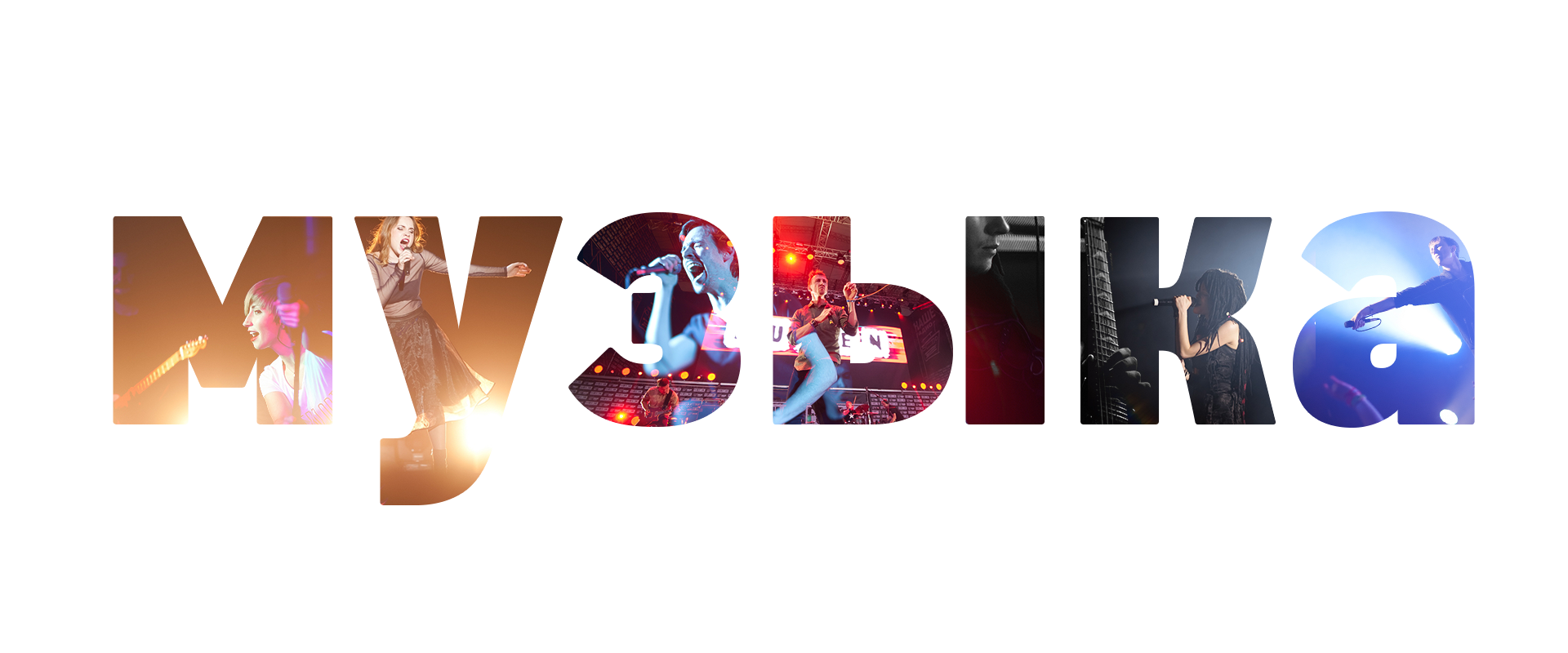 Повелительница Света