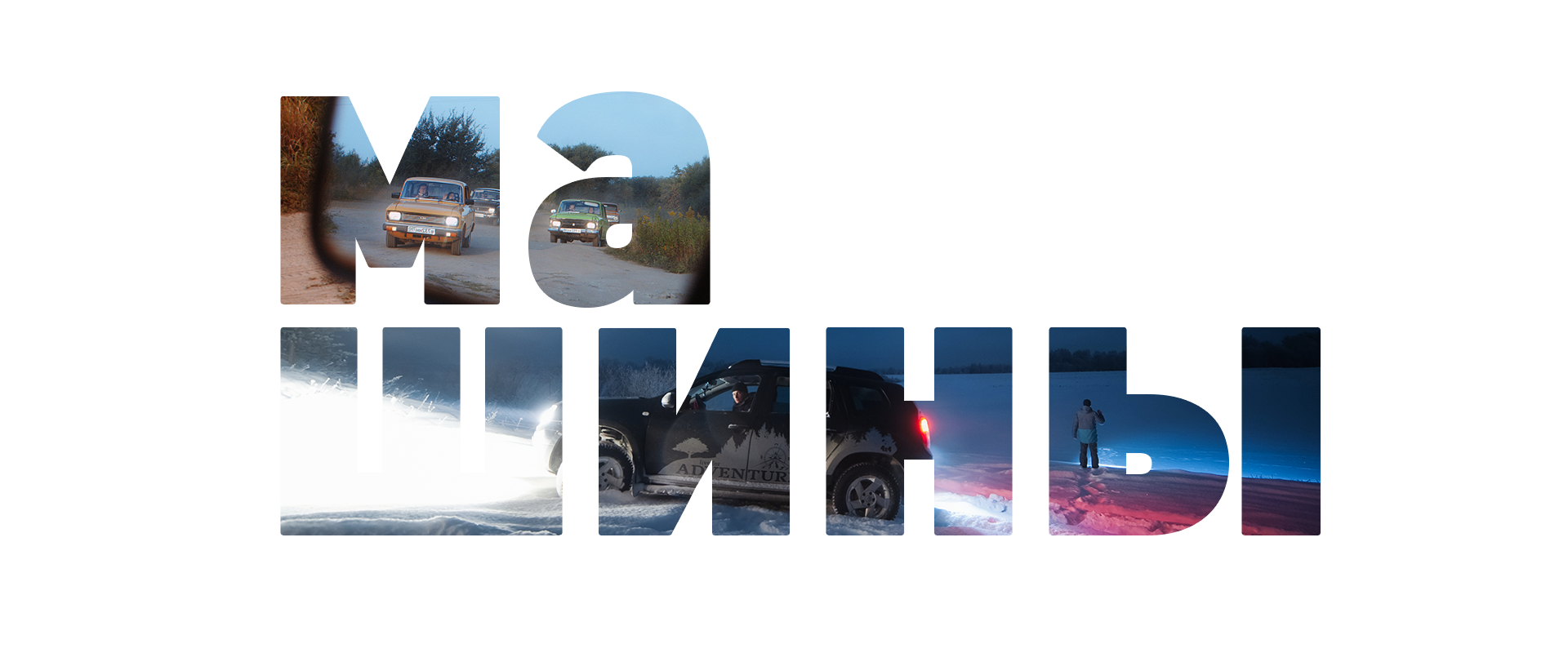 Повелительница Света