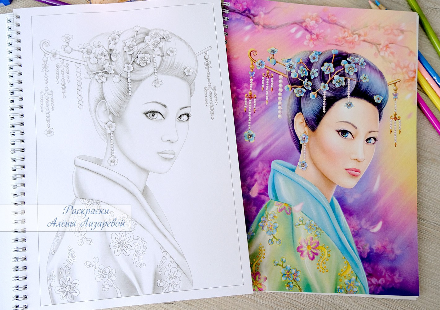 Elegant Beauties Авторская раскраска Алёны Лазаревой. Раскраски Алёны Лазаревой