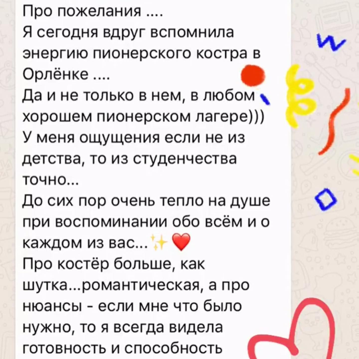 Арткласс в Венеции, путешествие и рисование