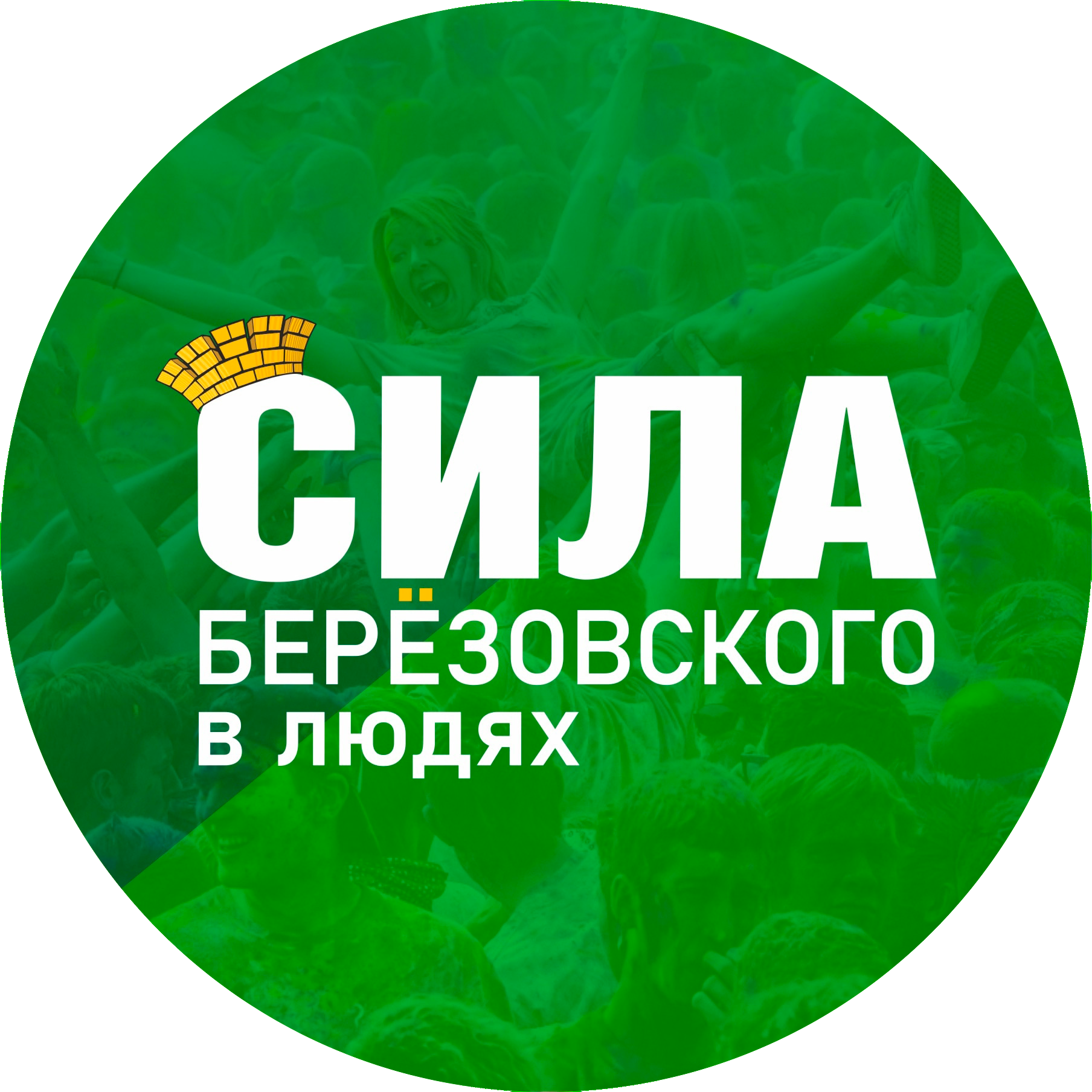 Главная (1). STEPAN ITKINOV