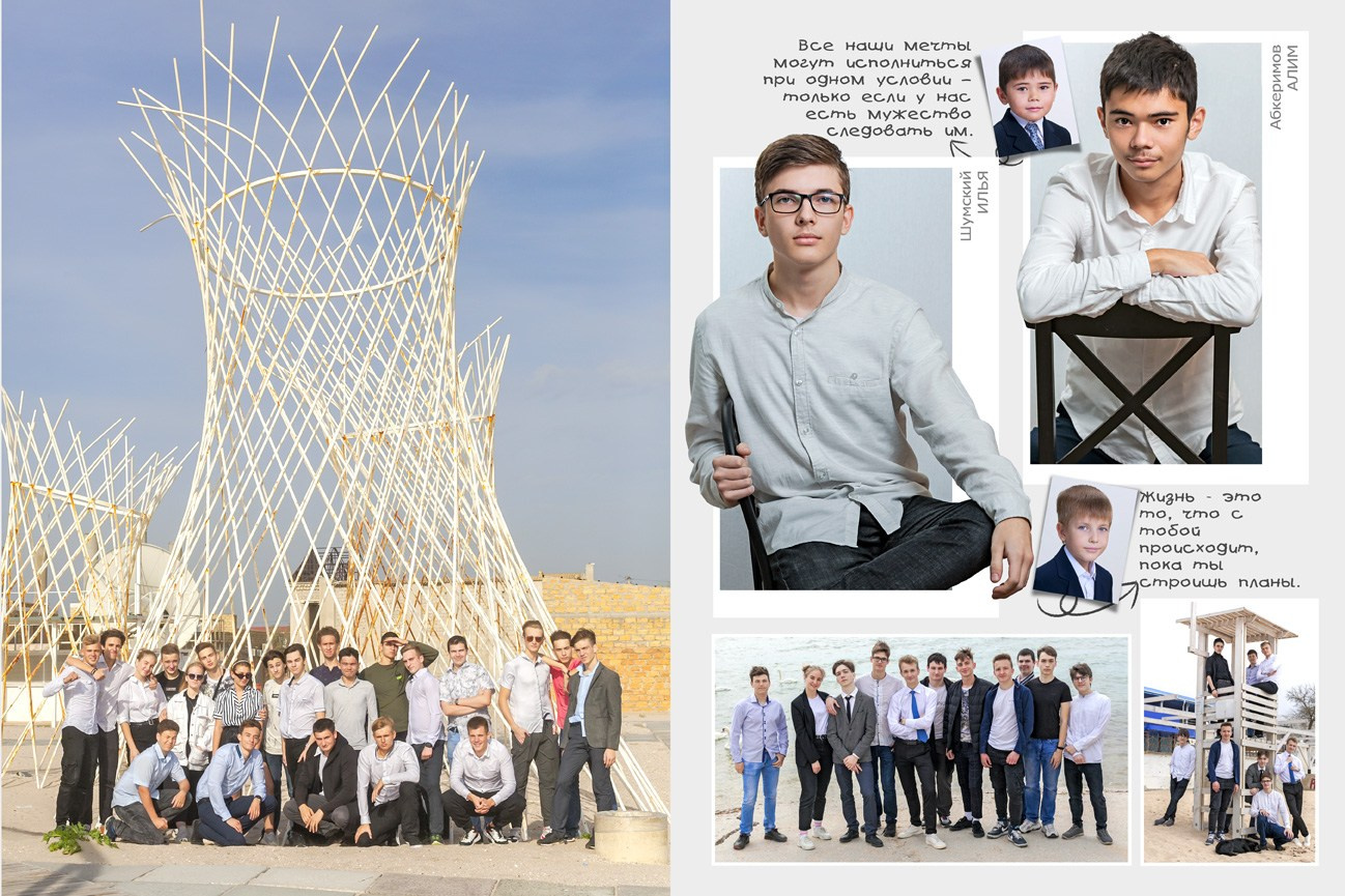 Школьная фотокнига для старших классов , дизайн "IVORY". Школьный фотограф в Евпатории