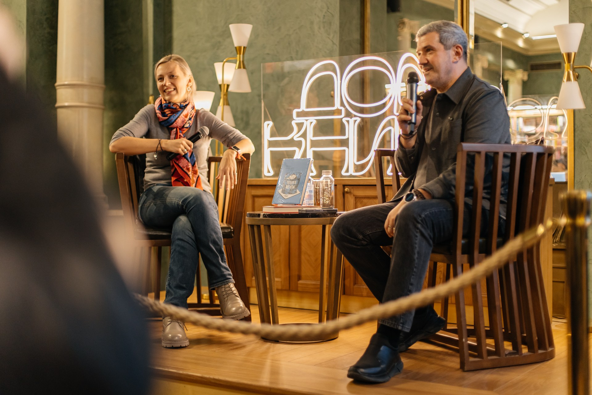 Презентация книги. Дом книги, Санкт-Петербург