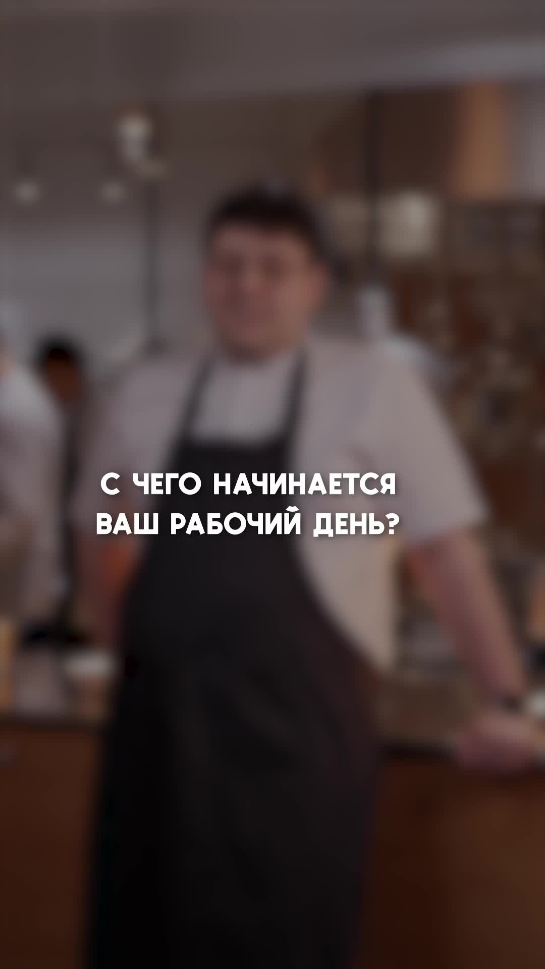 Видеосъёмка Кафе | Портфолио. Фото и видео съёмка в Москве и МО Александр Чапала и Трояк Алеся