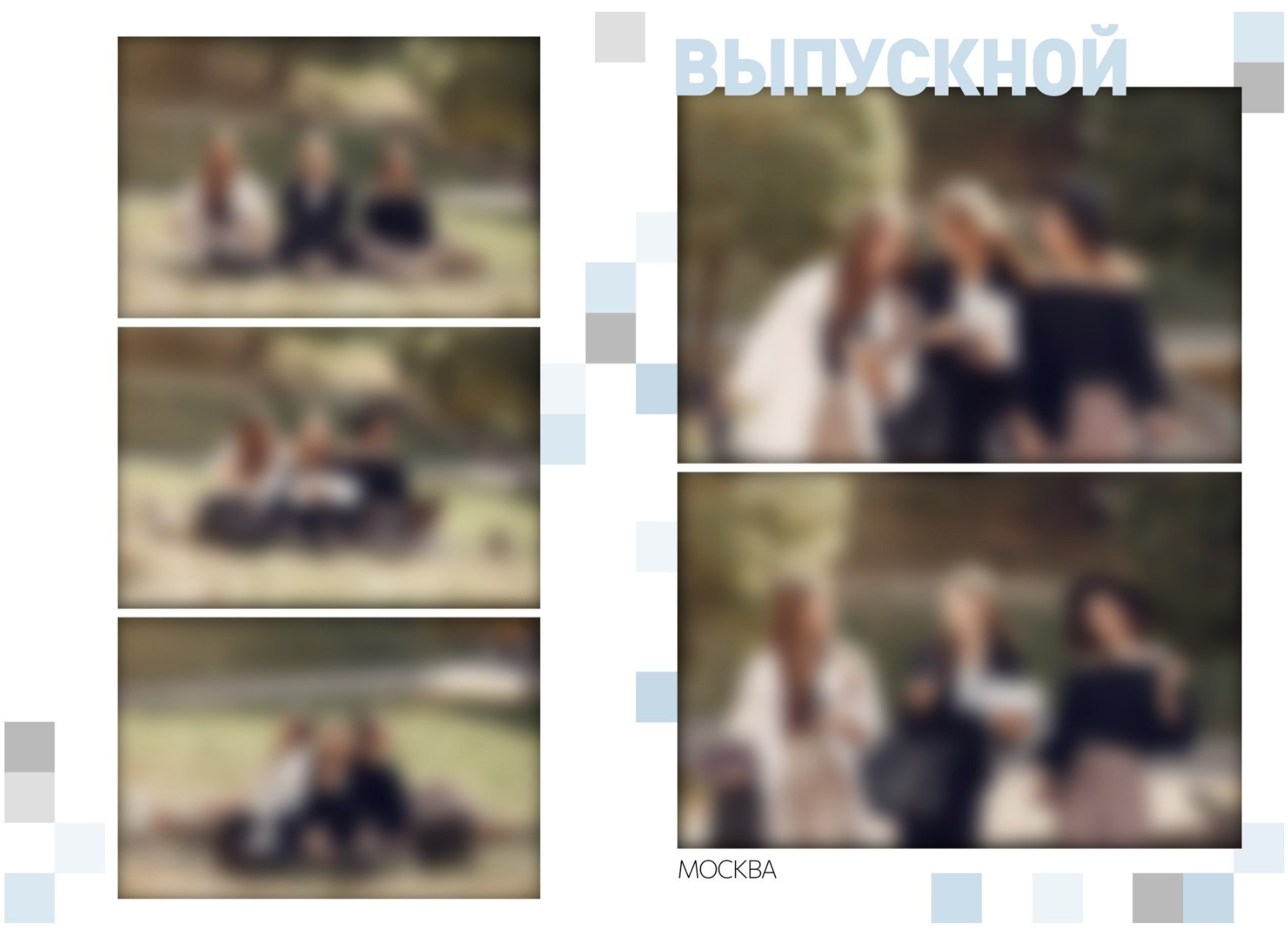 Дизайн фотокниг для 9-11 классов. Фотоальбомы для выпускников школ и детских садов в Республике Алтай и за её пределами