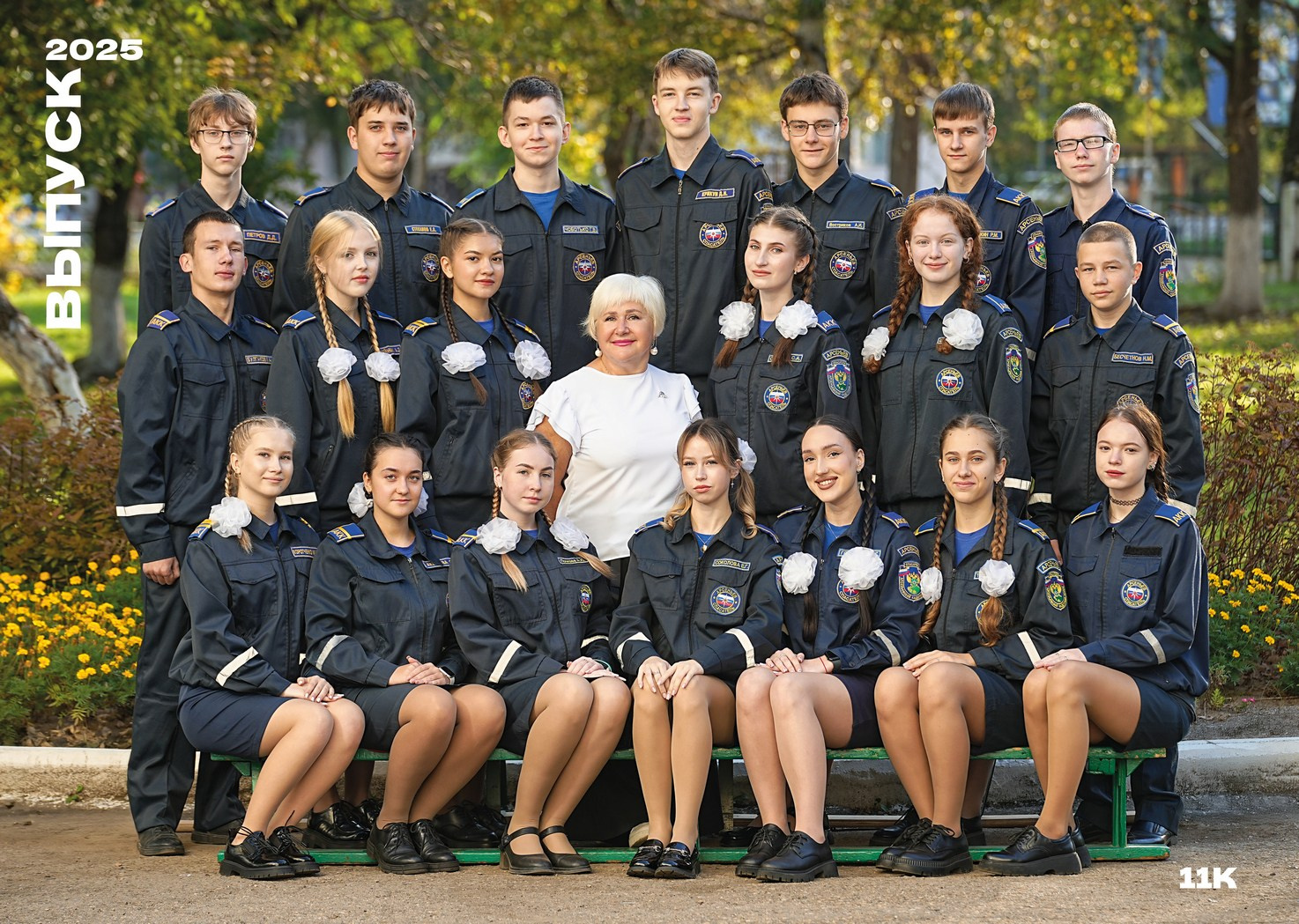 Старшие классы (1)