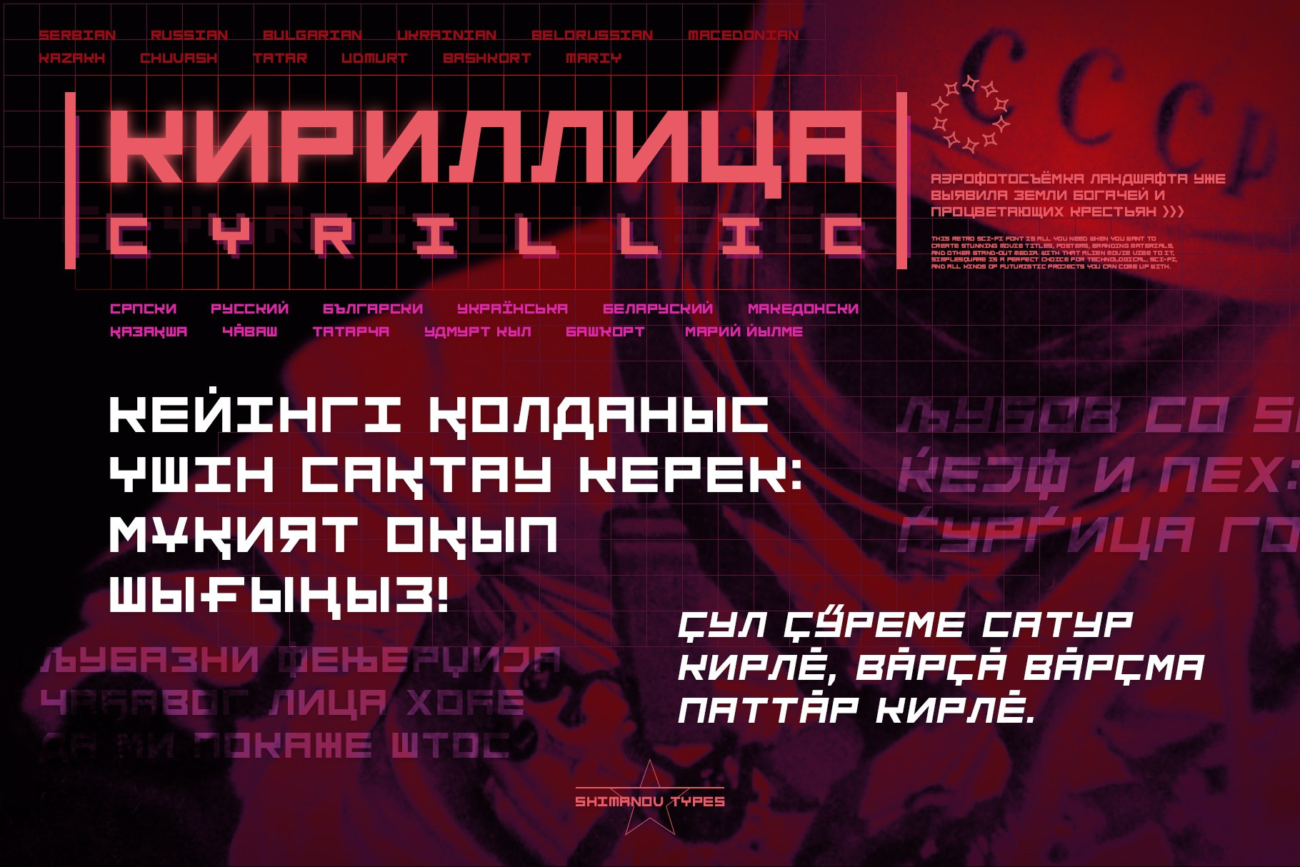 St-simplesquare. Alexander Stan Shimanov