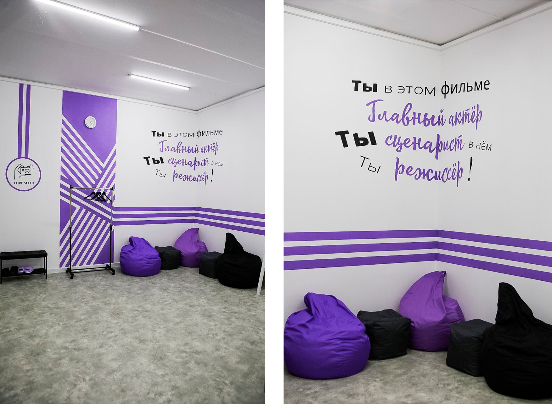 Как проходит. Лав Селфи. Автопортретная студия в Сергиевом Посаде