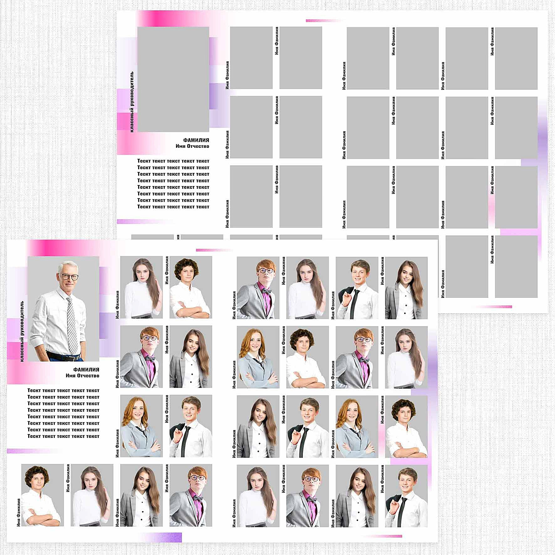 Школа: Альбомы. Инга Кузьминская ТОП-фотограф г. Корсаков