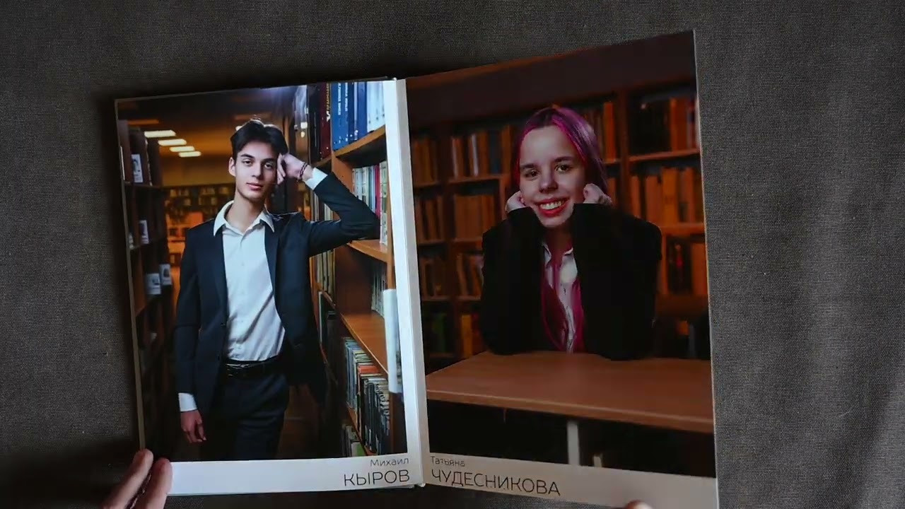 9-11 классы. Детский и школьный фотограф в Королёве Андрей Цимбал