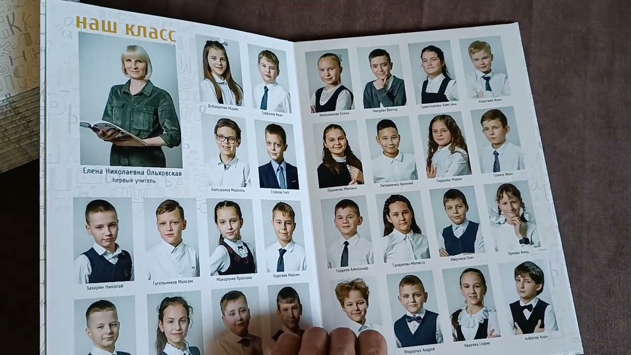 1-4 классы. Детский и школьный фотограф в Королёве Андрей Цимбал