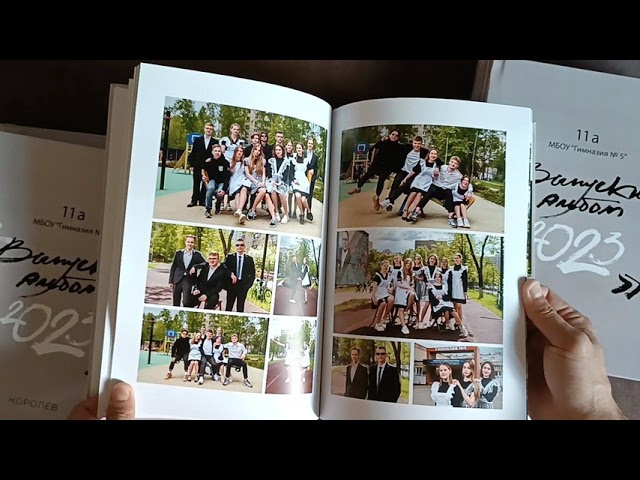 9-11 классы. Детский и школьный фотограф в Королёве Андрей Цимбал