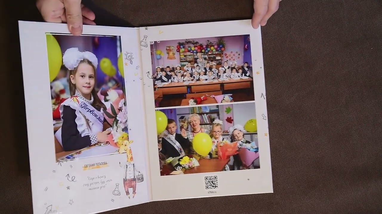 1-4 классы. Детский и школьный фотограф в Королёве Андрей Цимбал