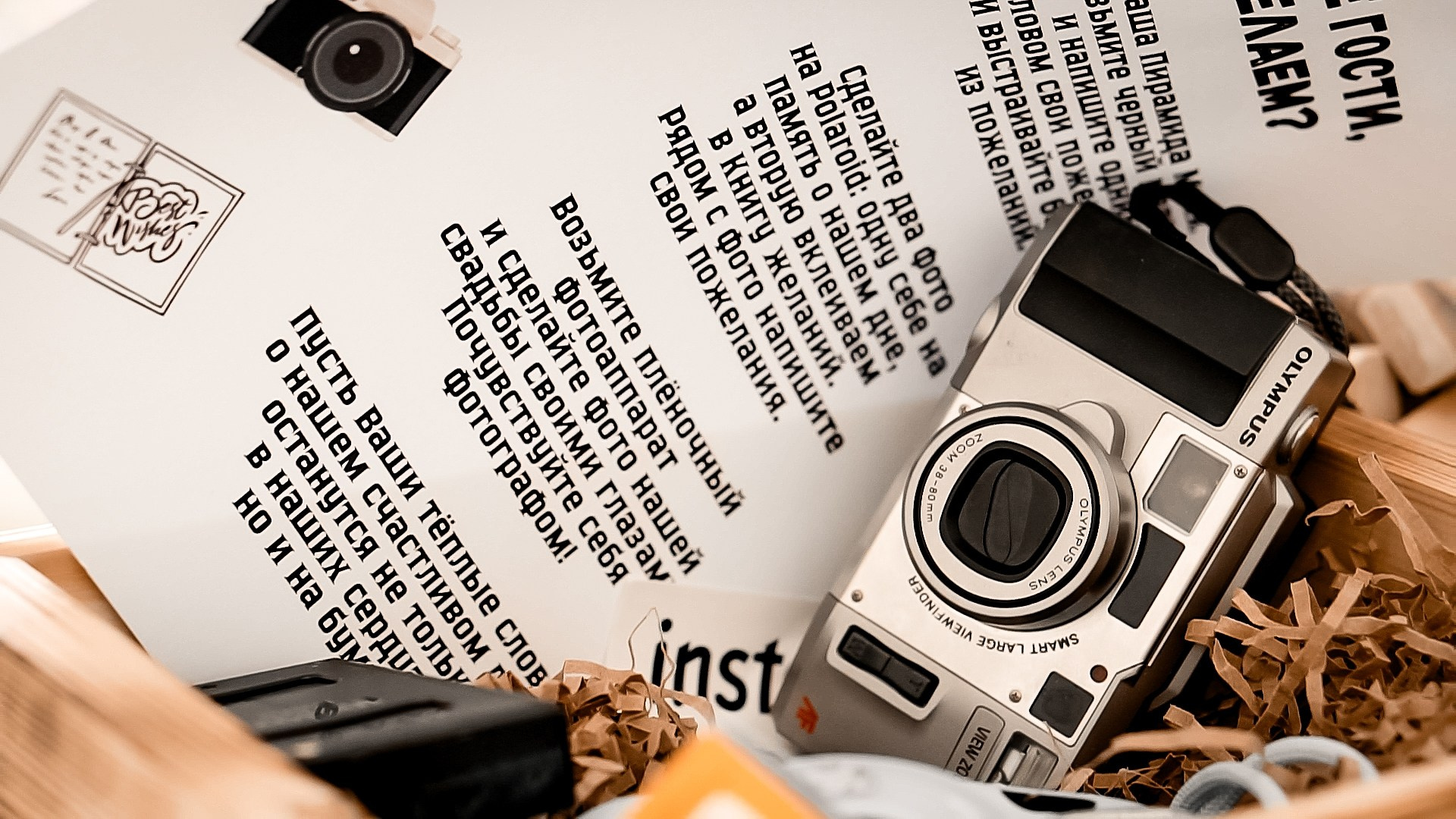 Тизеры. Свадебные видеографы Валерия и Станислав