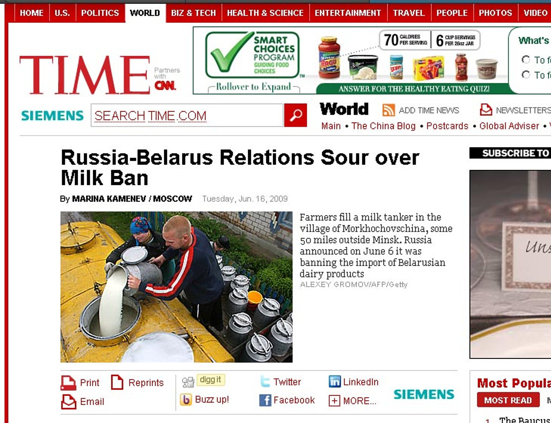 Публикации в Мировых СМИ. Репортажный фотограф в Минске. Алексей Матюшков