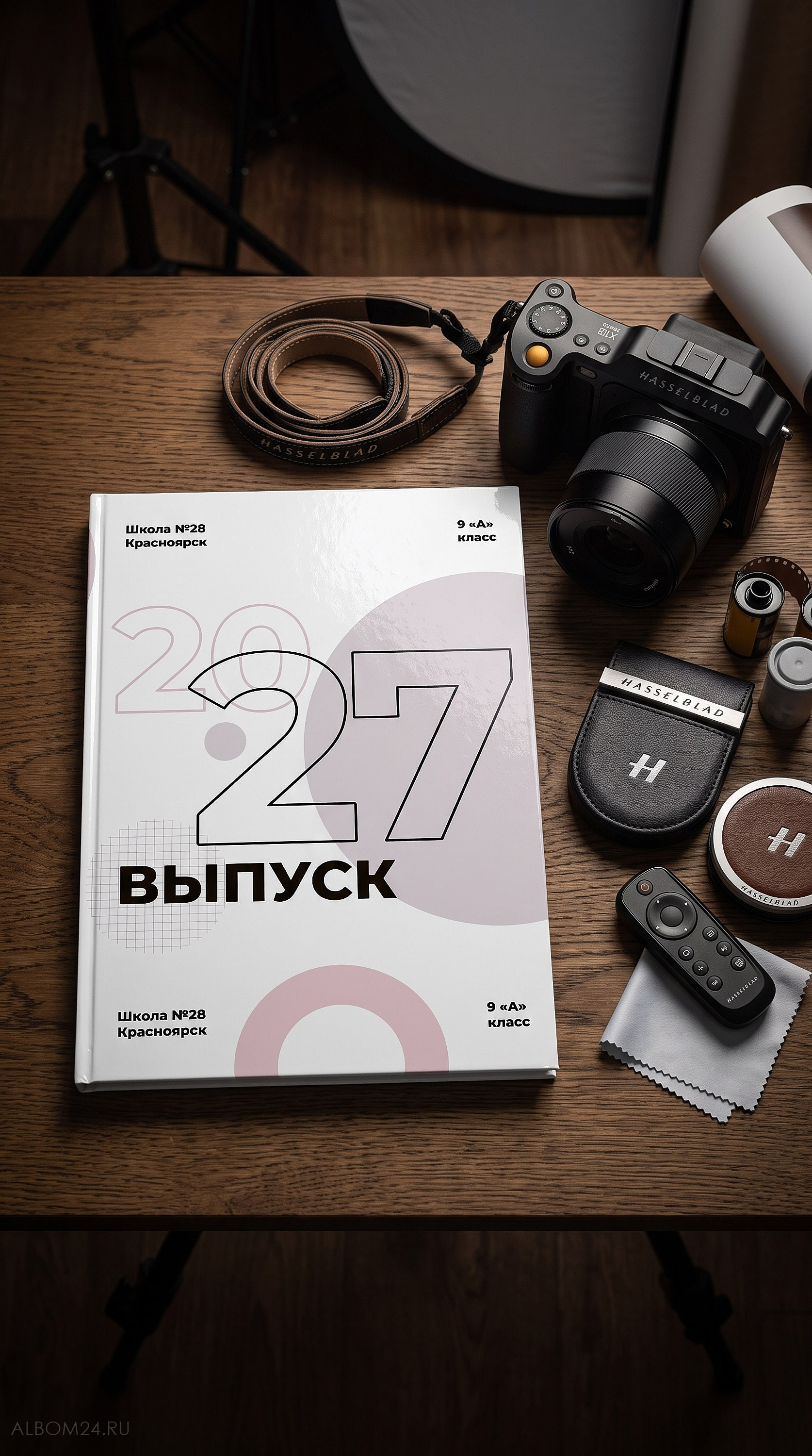 Эконом 11кл. Выпускные альбомы и фотосъемка в Красноярске