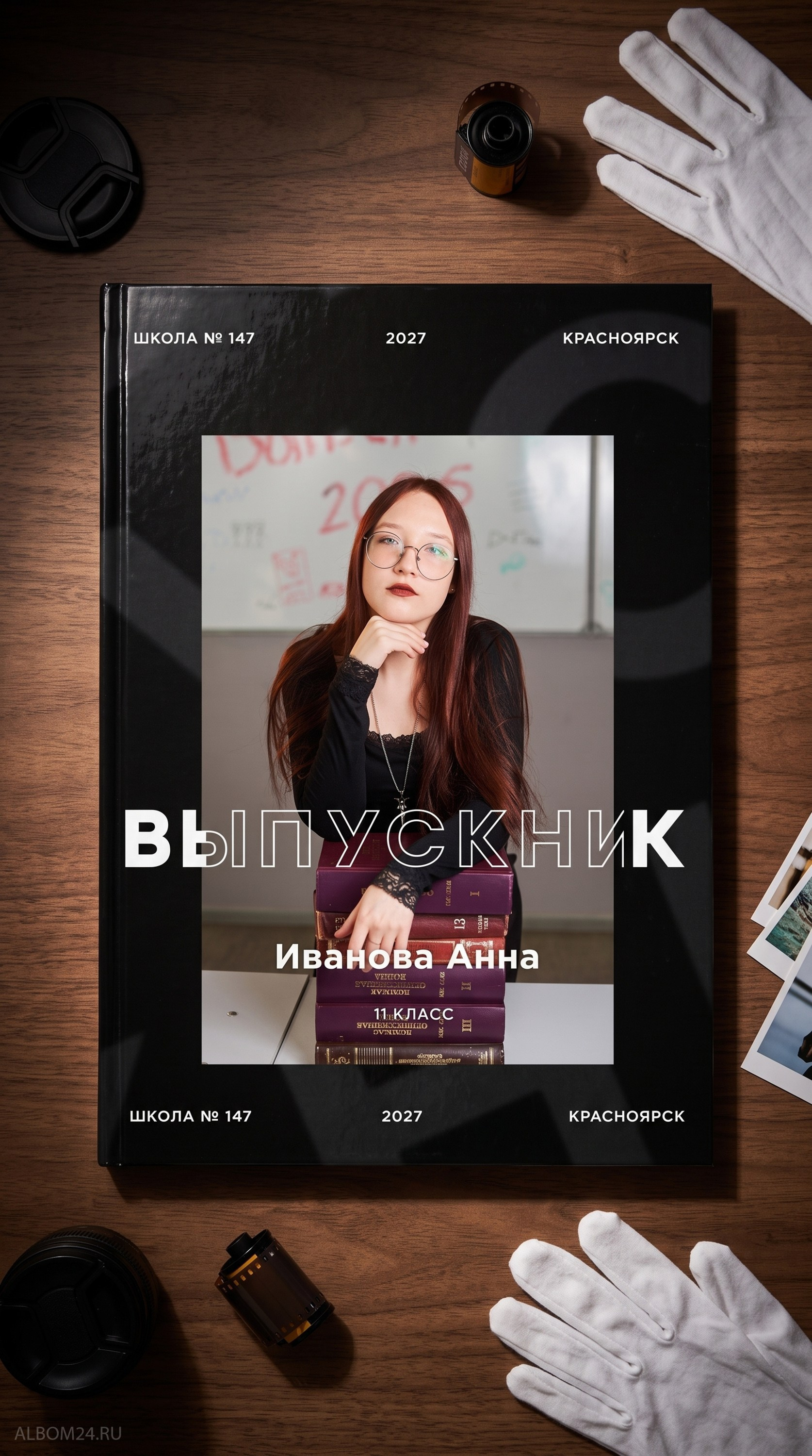 Стандарт 11кл. Выпускные альбомы и фотосъемка в Красноярске