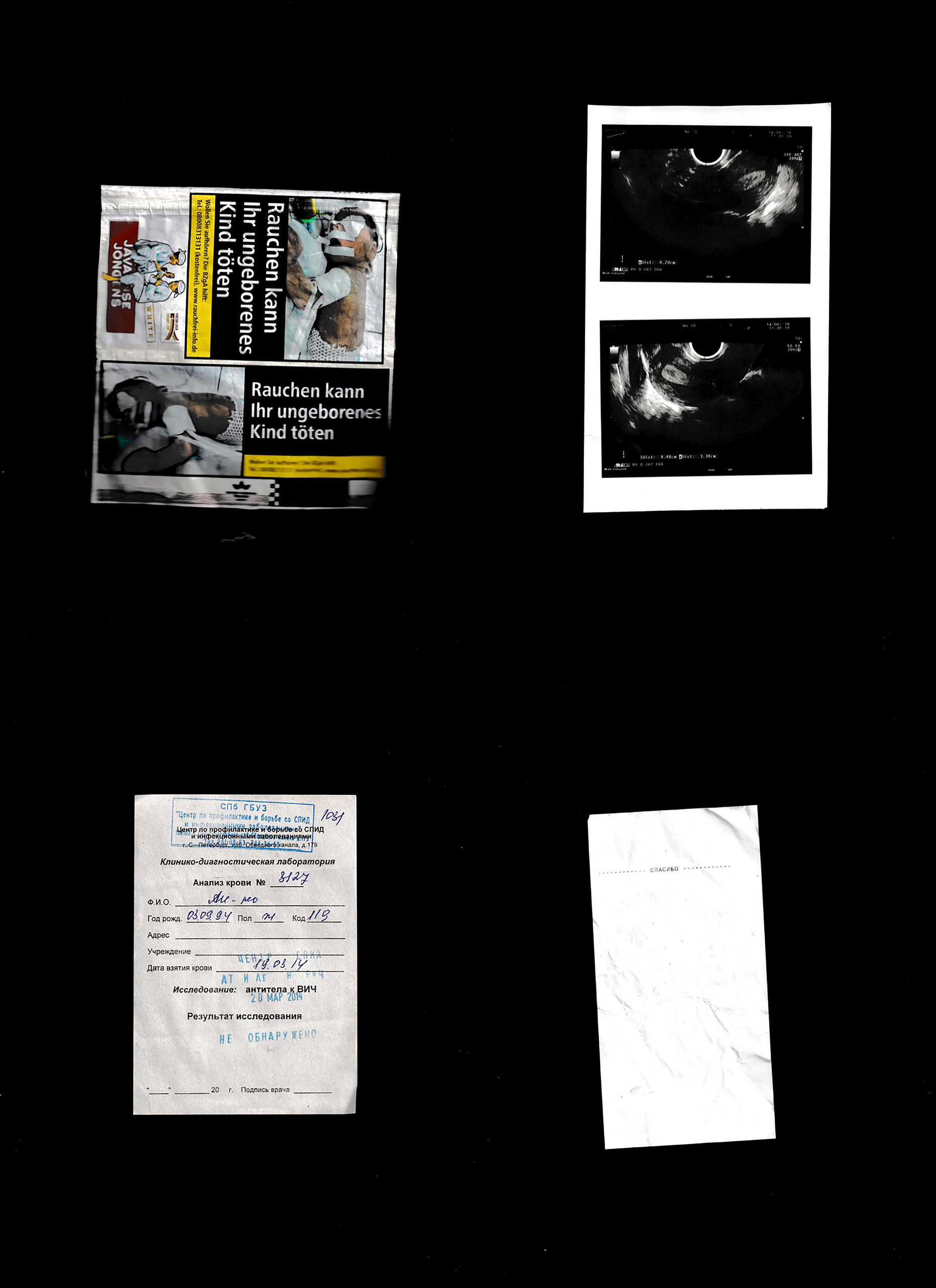 Выставка ''Я люблю тебя. Ничего не бойся'' с 28 октября по 28 ноября 2