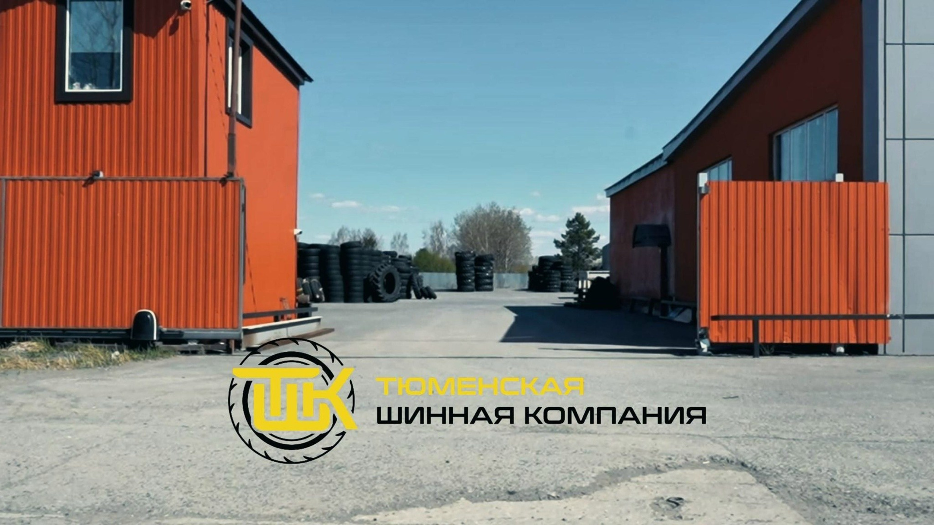 Фотограф Тюмень Александр Шалагин