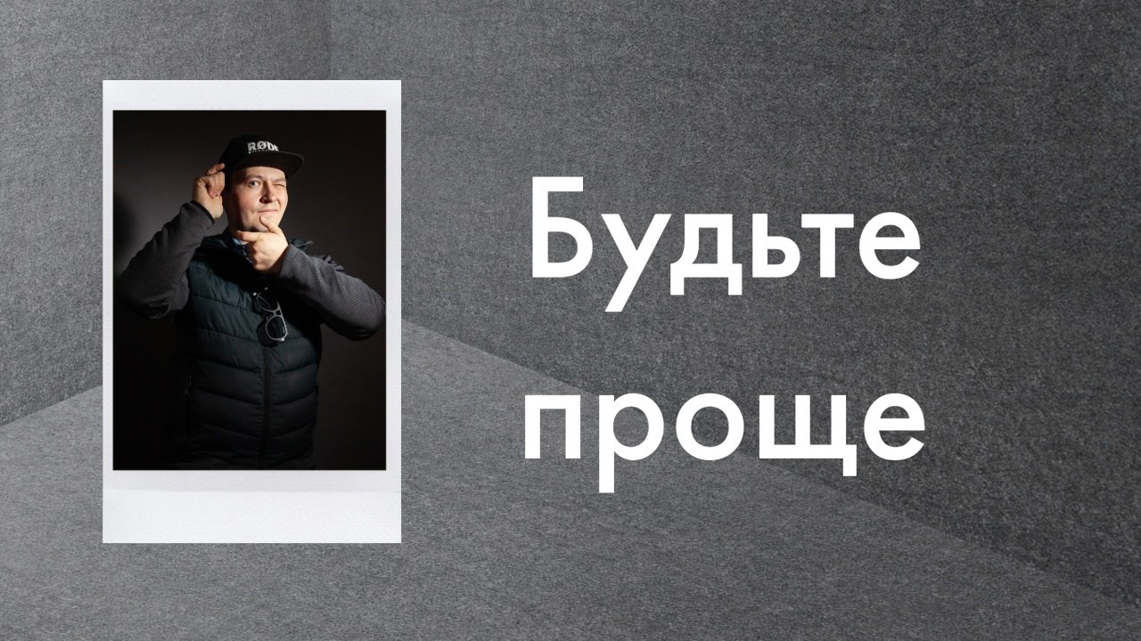 Если вы не знаете почему ваши фотографии и видео не работают. Рекламный и коммерческий фотограф | Георгий Романов