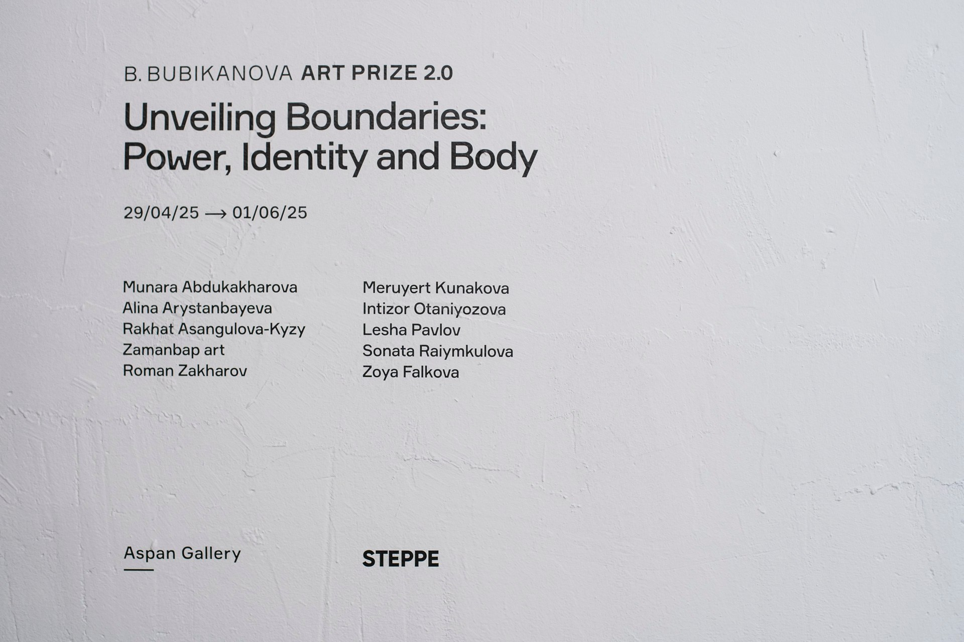 Thread the Needle. Lesha Pavlov