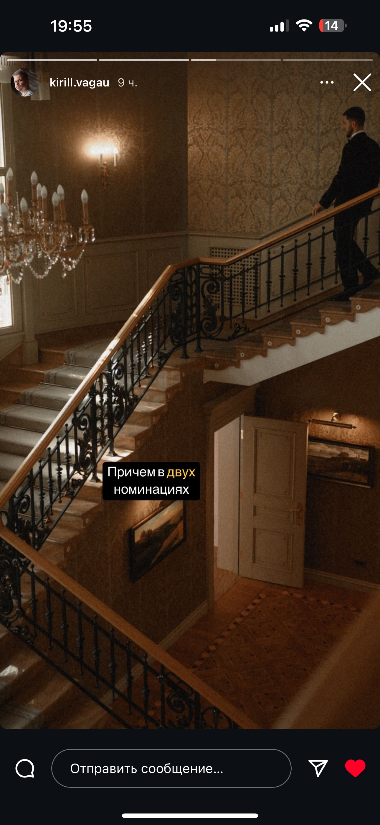 Обучение. Свадебный и семейный фотограф Москва, Спб, Крым Игорь Сазонов