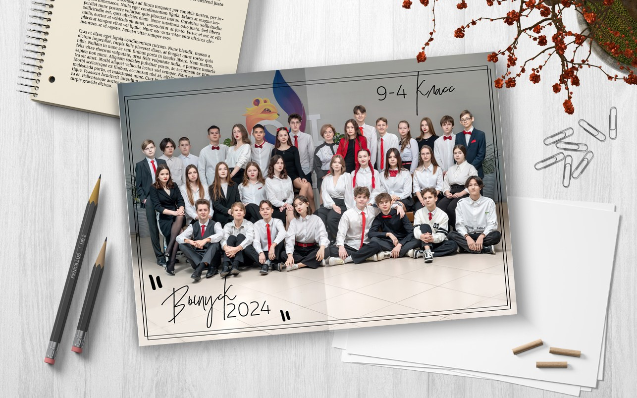 Заказать фотоальбом для средней школы. Выпускные альбомы Челябинск | Школьный фотограф — Надежда Белоусова