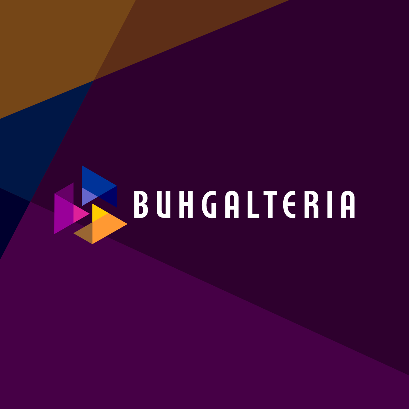 БРЕНДИНГ: ЛОГОТИП, БРЕНДБУК