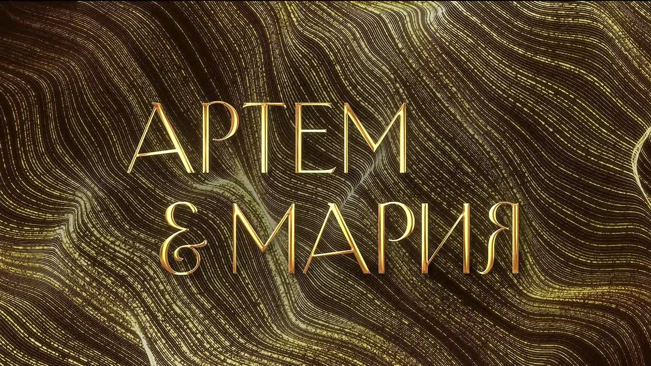 Заставки от DreamVision