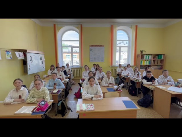 День русского языка